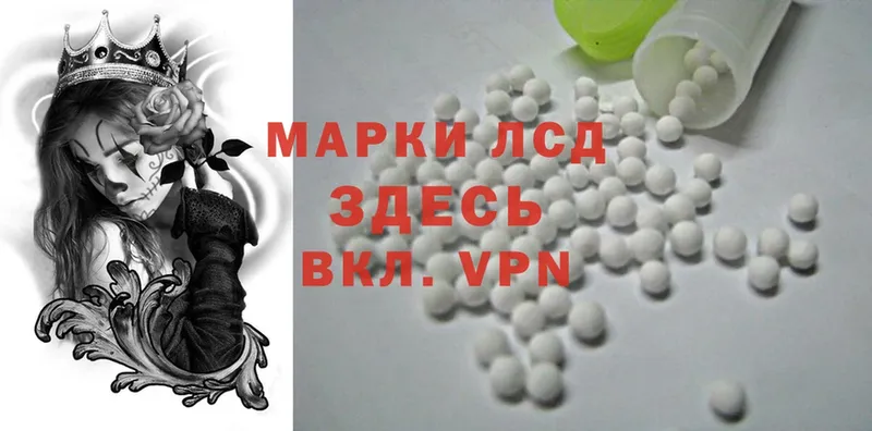 ссылка на мегу рабочий сайт  Ладушкин  ЛСД экстази ecstasy 