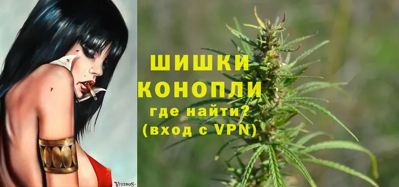 что такое   блэк спрут как зайти  Бошки Шишки Ganja  Ладушкин 